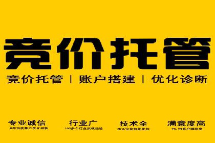 信息流广告开户流程与注意事项